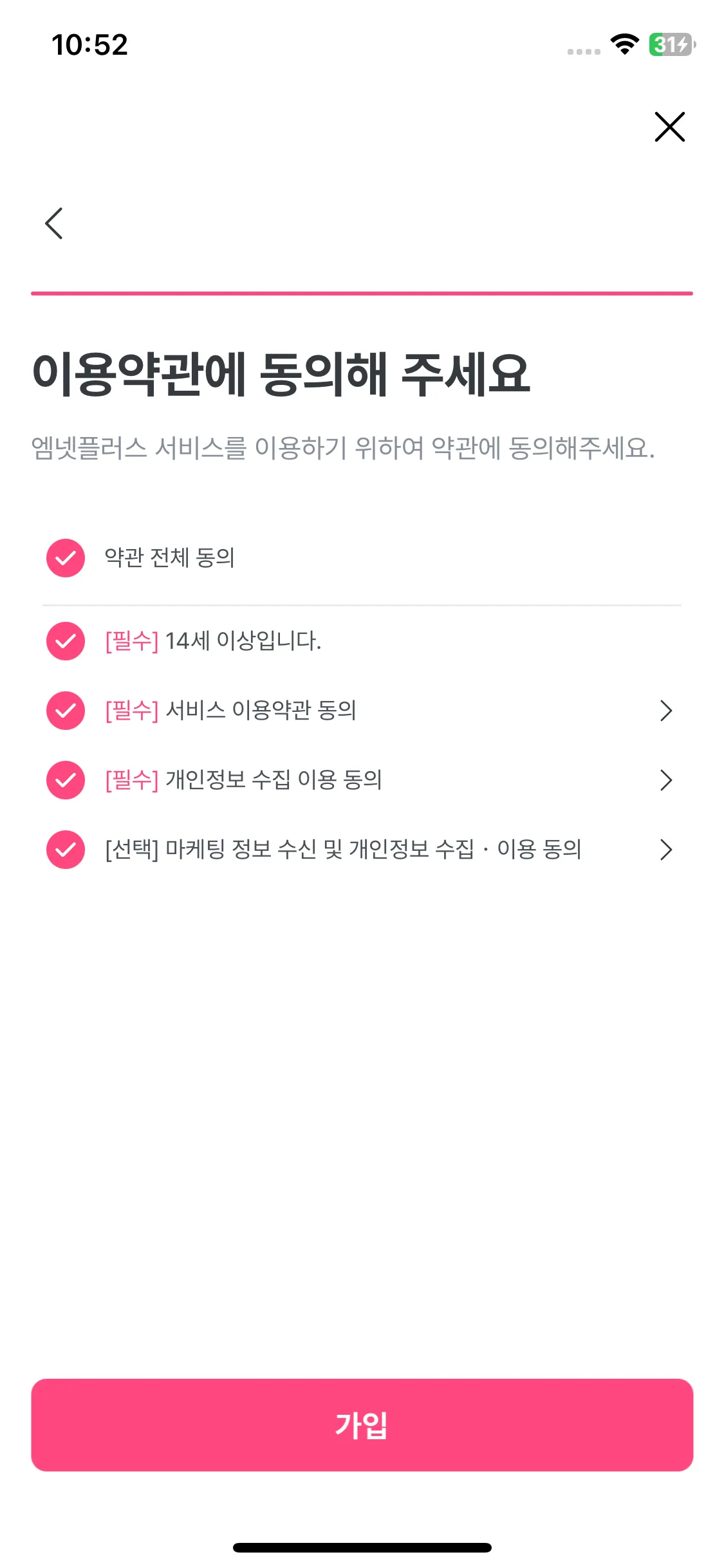 Test Image 8